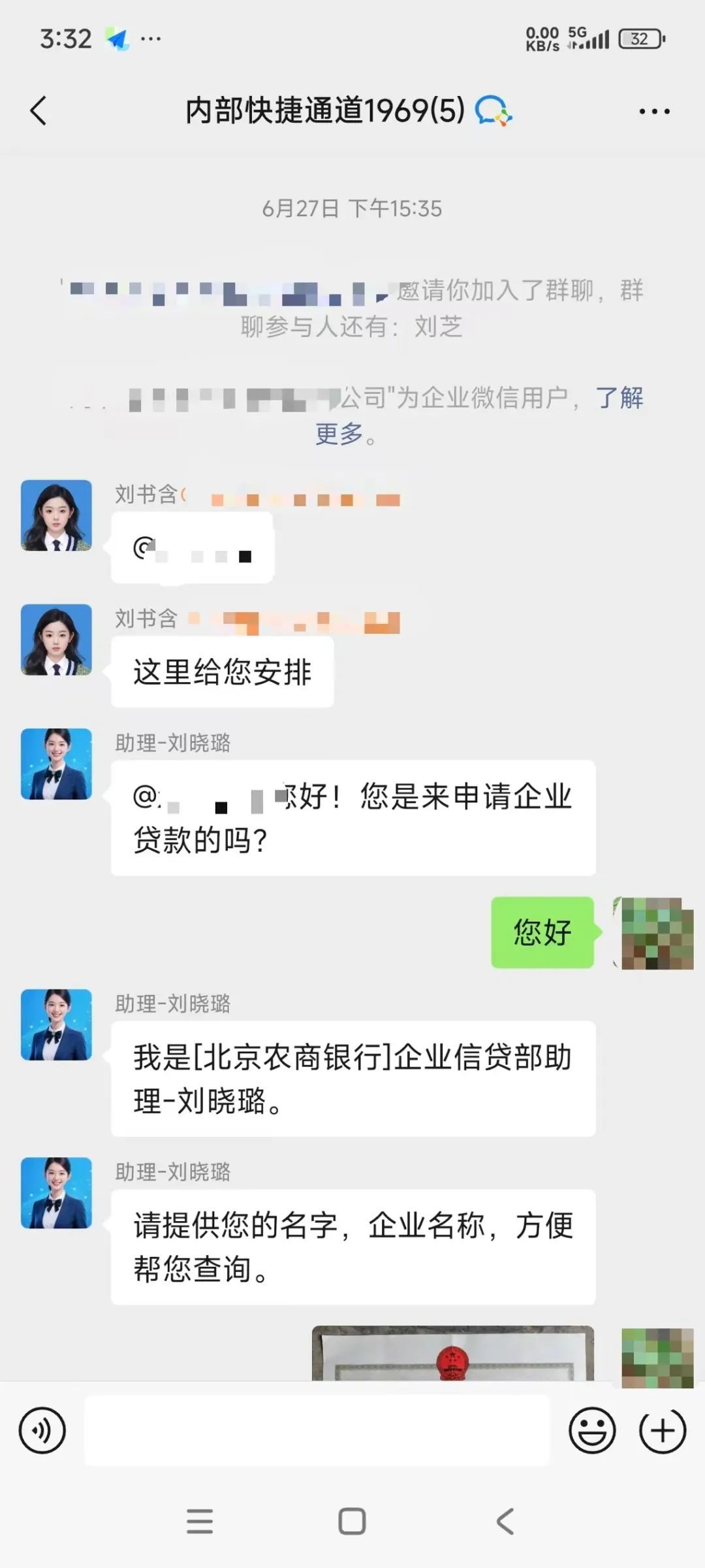 花垣一男子因“贷款”差点犯罪? 花垣一男子因“贷款”差点犯罪?