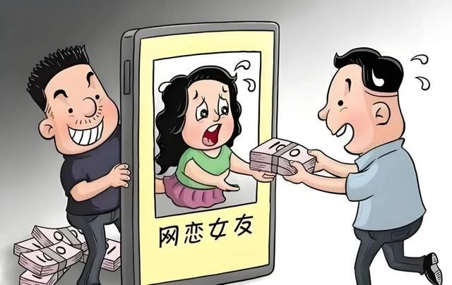 事发聊城!“女友王萌萌”,被抓! 事发聊城!“女友王萌萌”,被抓!