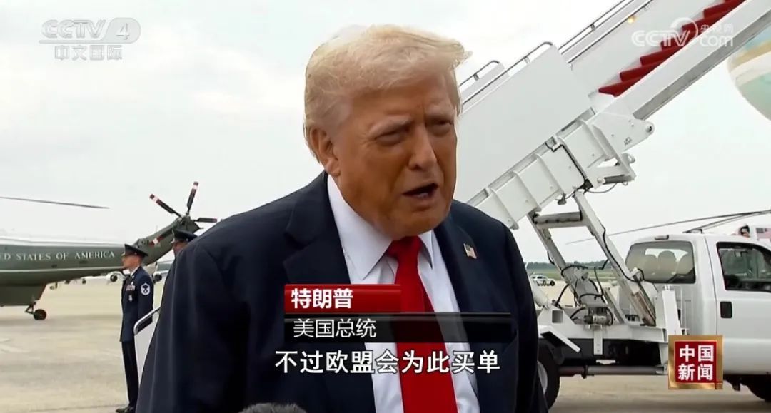 美称将向乌提供“爱国者”系统 由欧盟买单