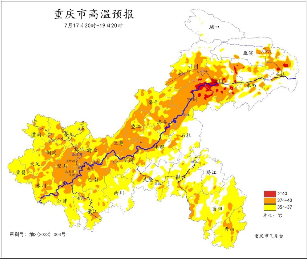 天气丨重庆发布高温灾害Ⅲ级预警，未来一周天气→