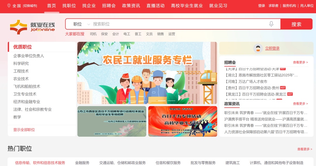 “毫不费力，轻松月入过万？”四百多名大学生，被骗八千多万……