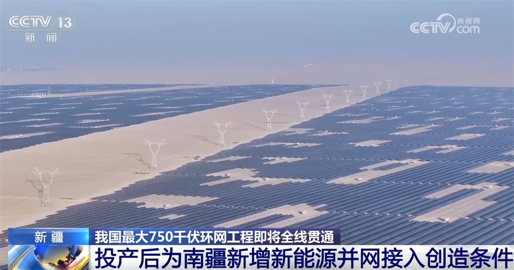 向“新”向“智”向“绿”行 一项项“大国工程”书写高质量发展篇章