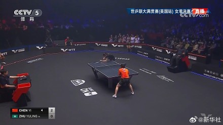 朱雨玲4比2胜陈熠