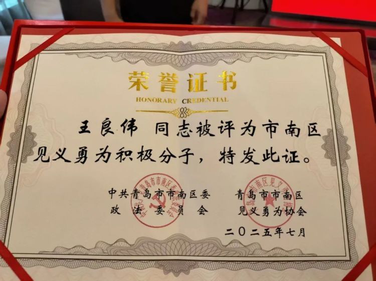 青岛一公园附近,少年不慎落海危在旦夕,“白衣大哥”迅速跳入海中…… 青岛一公园附近,少年不慎落海危在旦夕,“白衣大哥”迅速跳入海中……