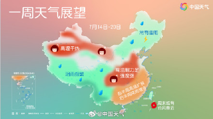 这一轮高温天有几个明显特点 这一轮高温天有几个明显特点