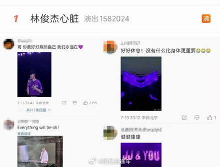 自曝心脏出问题,林俊杰说100多场巡演希望对得起粉丝 自曝心脏出问题,林俊杰说100多场巡演希望对得起粉丝