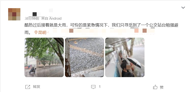 昆明大暴雨来袭！气象台连发预警……