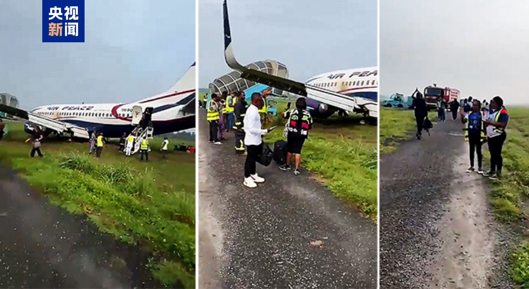 尼日利亚一客机降落时冲出跑道 无人员伤亡 尼日利亚一客机降落时冲出跑道 无人员伤亡