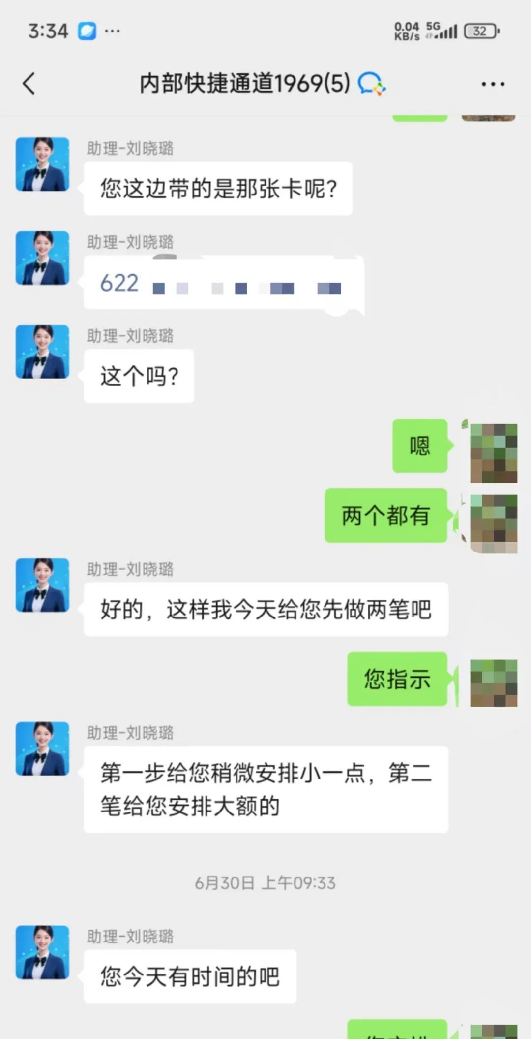 花垣一男子因“贷款”差点犯罪? 花垣一男子因“贷款”差点犯罪?