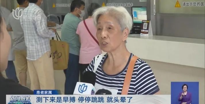 超15万次！上海这条热线呼入量暴增！这几类人群特别小心