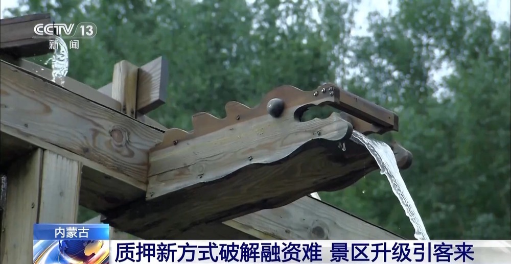 贷款融资不再难！多项金融新举措落地 &nbsp;助力释放消费增长潜能