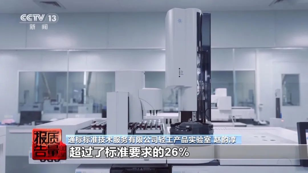 好"毒"！实测11款，100%检出甲醛