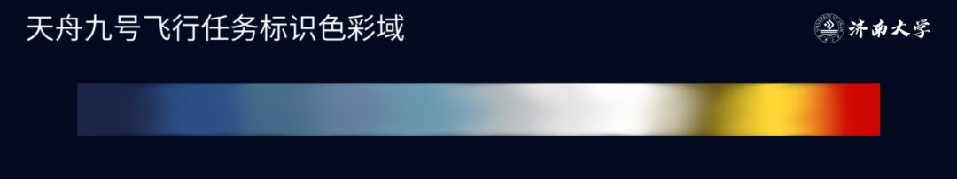 发射准备就绪,天舟九号任务标识隐藏这些“彩蛋” 发射准备就绪,天舟九号任务标识隐藏这些“彩蛋”