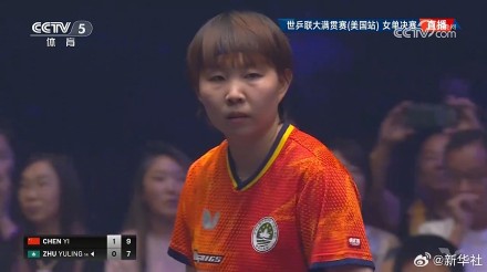 朱雨玲4比2胜陈熠