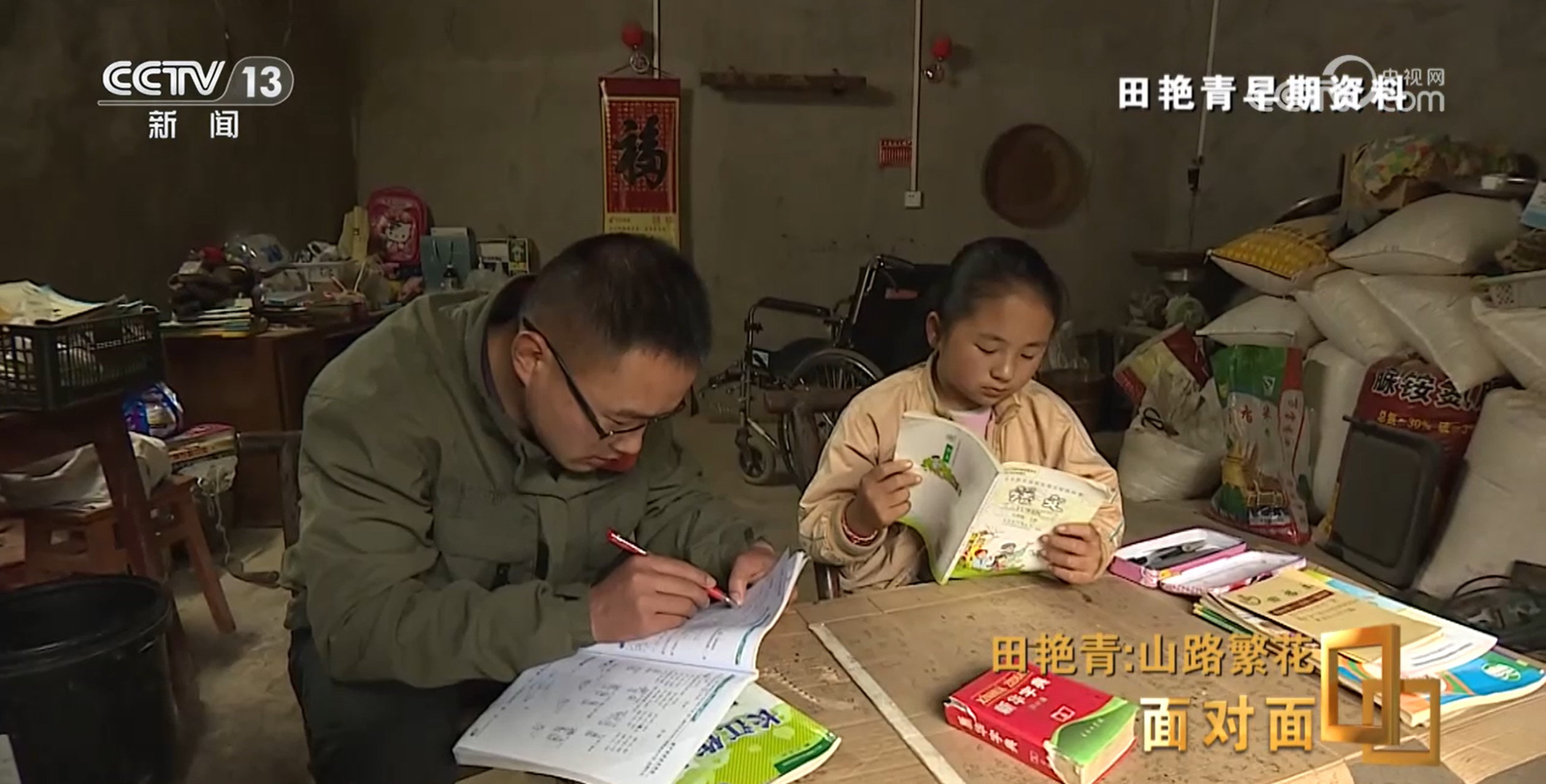 面对面丨“玻璃娃娃”高考621分 身体的“禁锢”没有挡住她的求学路