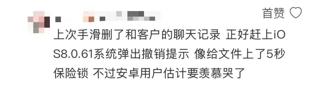微信重磅新功能上线！不少人感叹：终于有救了
