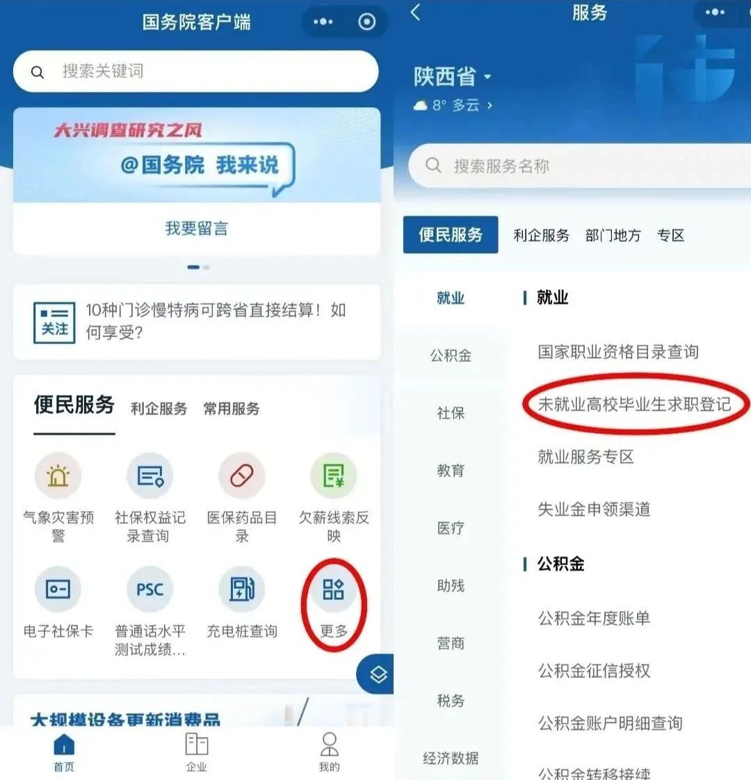 “毫不费力，轻松月入过万？”四百多名大学生，被骗八千多万……