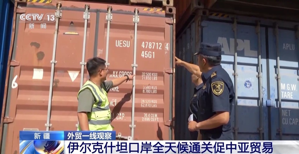 口岸活力催生全新职业 “国门摆渡人”半年送出6万辆中国车→