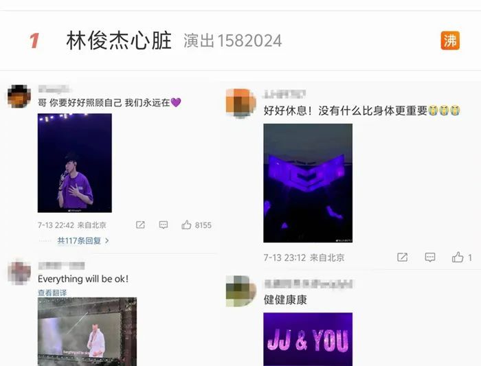 林俊杰自曝心脏出问题，每天靠药物维持！经纪公司回应