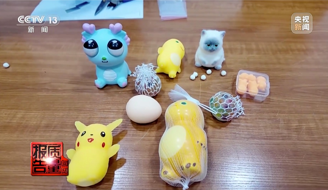 有毒物质超标惊人！100%检出！你可能也买过→