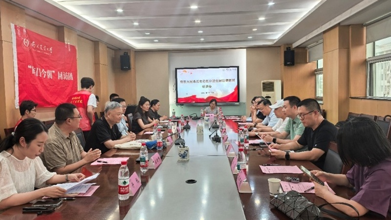 22年后再出发 &nbsp;南农开启南京大屠杀历史记忆口述史回访调研