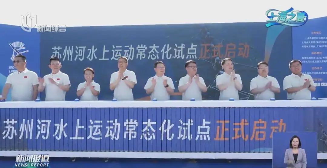 上海确认：苏州河可以“下水”了！时间也定了→