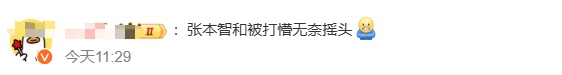 王楚钦4:0横扫！张本智和“哑火”，表情亮了