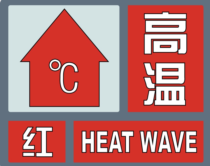 超过40℃，陕西高温或突破历史极值！降雨时段→