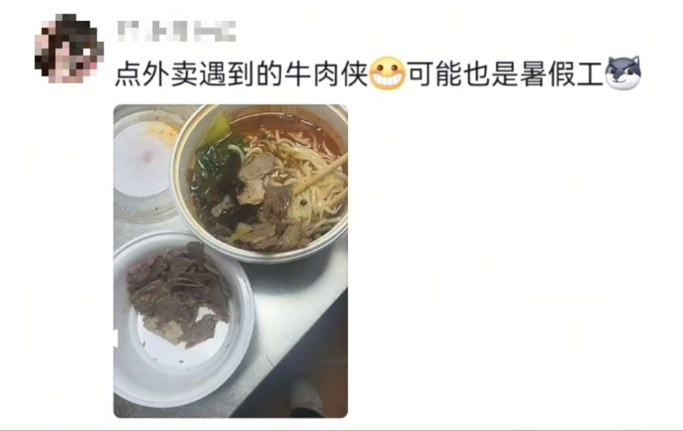 大学生暑假打工直接干成销冠？网友：被你帅到了，求教程……