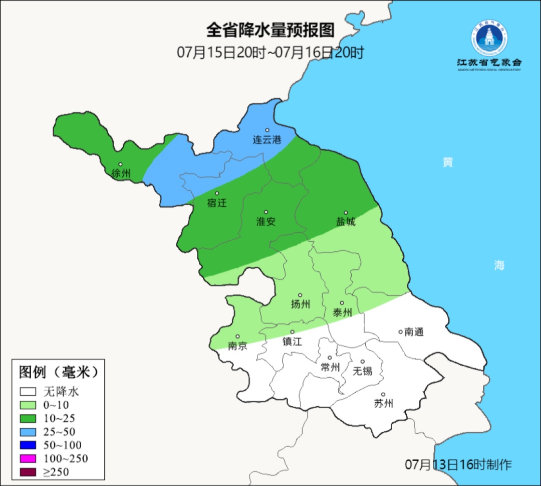雷雨！9级大风！江苏气象提醒：注意午后强对流！