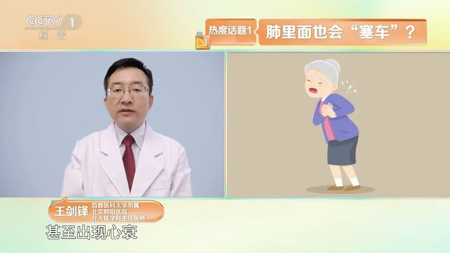 你每天都在做的这件事,4小时或可诱发致命血栓出现 你每天都在做的这件事,4小时或可诱发致命血栓出现