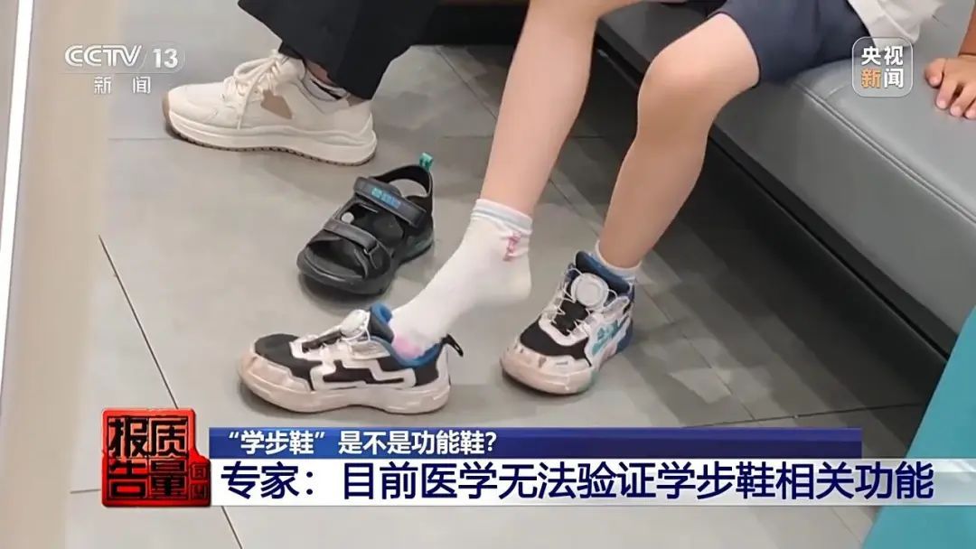 一双卖到上千元，“学步鞋”真能让孩子赢在起跑线？