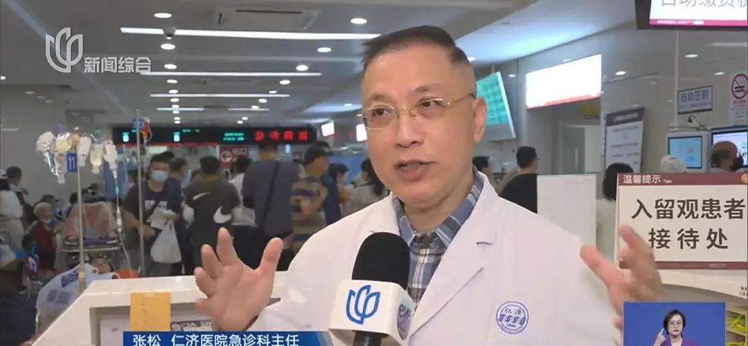 超15万次！上海这条热线呼入量暴增！这几类人群特别小心