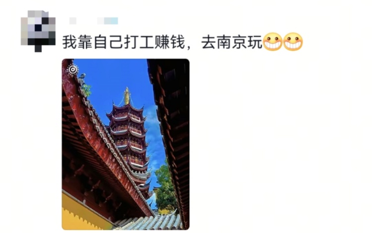 大学生暑假打工直接干成销冠？网友：被你帅到了，求教程……