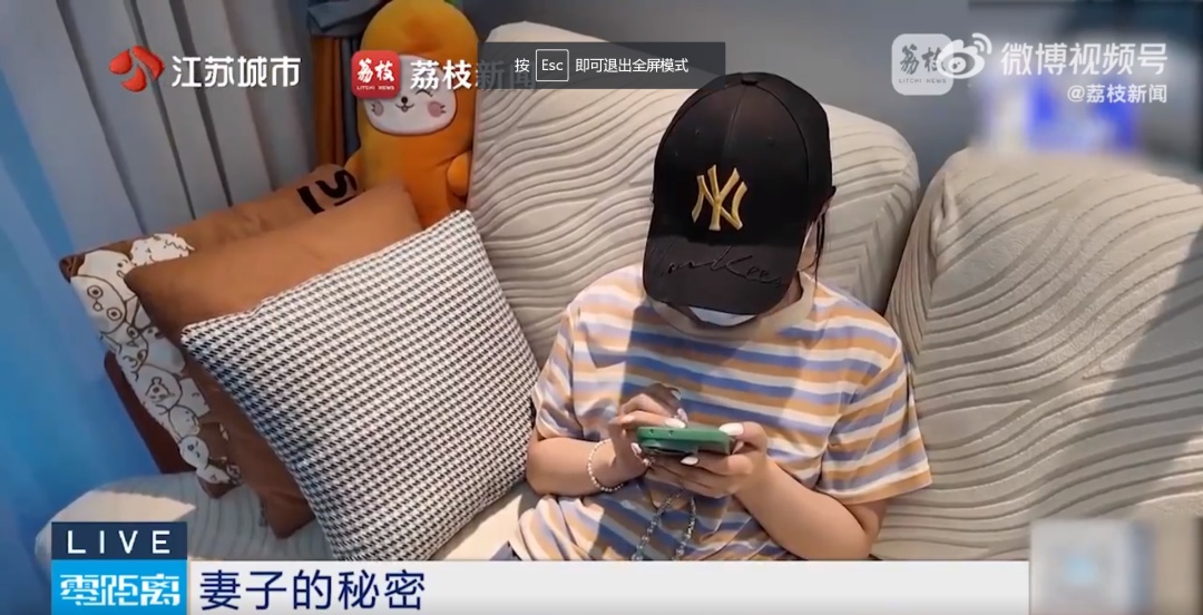 妻子5年向“道士”转账94万，买车买房送彩礼！丈夫：太崩溃