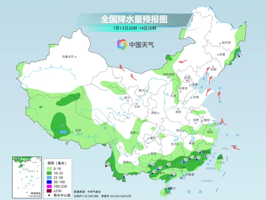 江苏注意:高温预警!雷雨、10级大风、冰雹! 江苏注意:高温预警!雷雨、10级大风、冰雹!