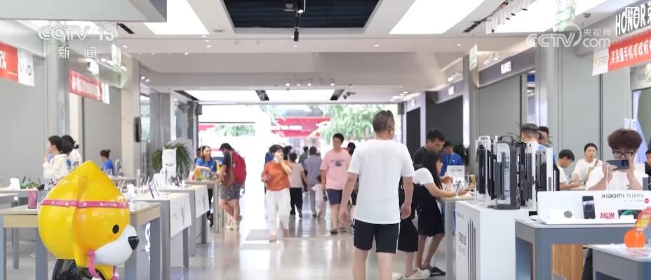 金融“小切口”激活消费“大循环” 多领域消费增长潜能持续释放