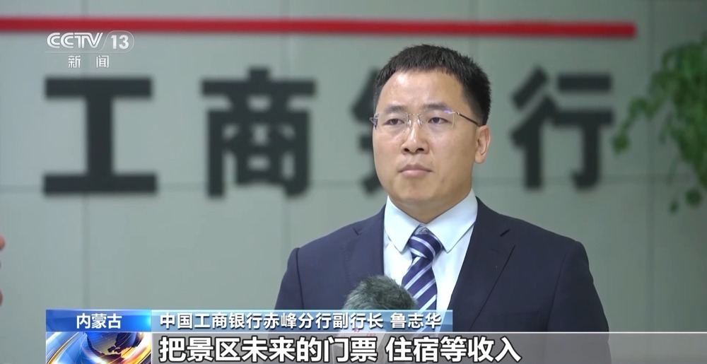 贷款融资不再难！多项金融新举措落地 &nbsp;助力释放消费增长潜能