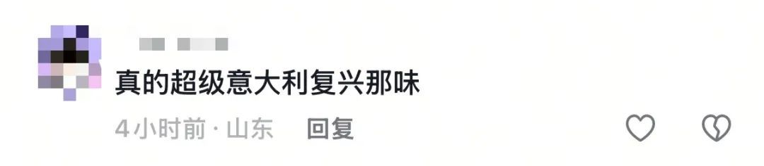 济南超意兴跨界卖咖啡?网友点单:来杯“把子肉味拿铁”…… 济南超意兴跨界卖咖啡?网友点单:来杯“把子肉味拿铁”……