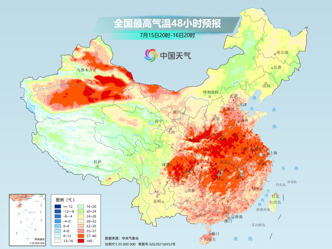 最热的两天来了!明后天40℃以上极端高温将出现在这些地方! 最热的两天来了!明后天40℃以上极端高温将出现在这些地方!