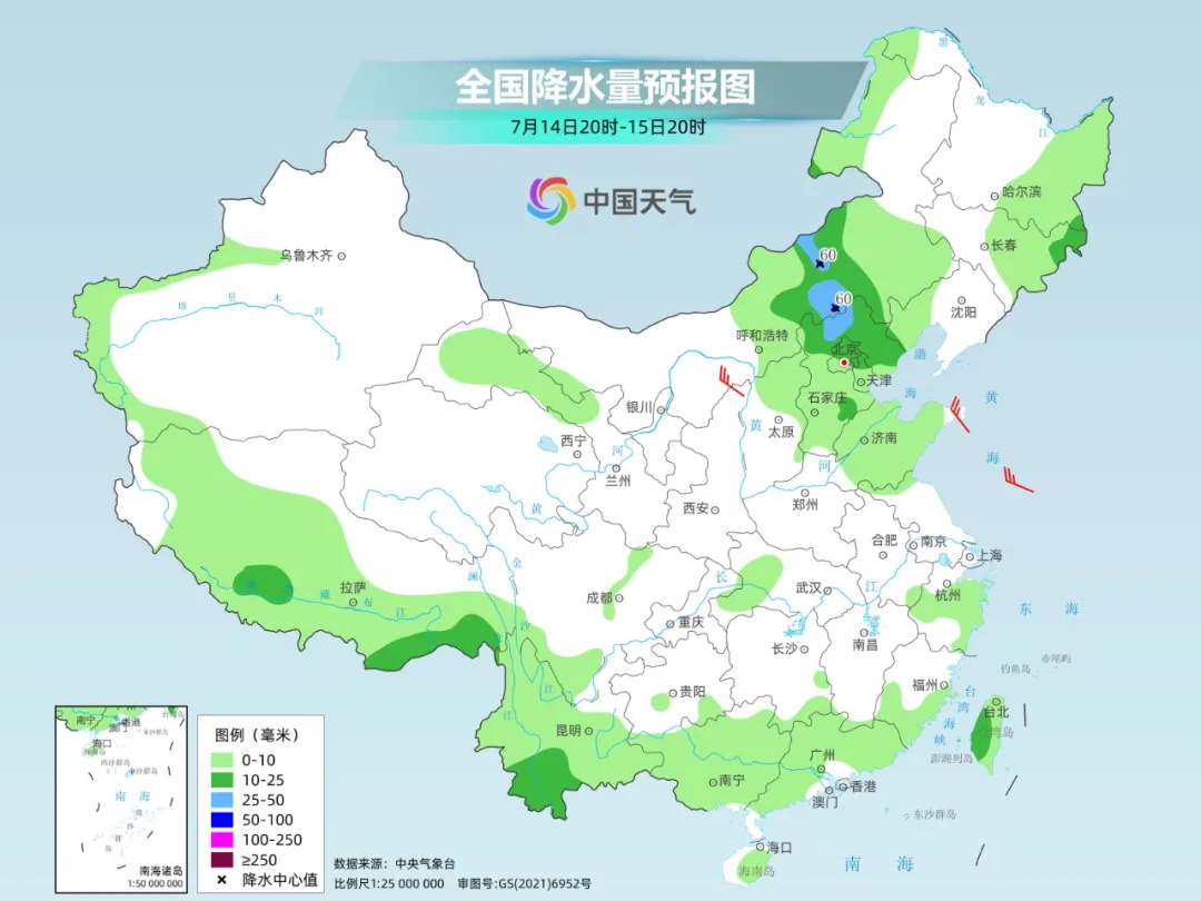 江苏注意:高温预警!雷雨、10级大风、冰雹! 江苏注意:高温预警!雷雨、10级大风、冰雹!