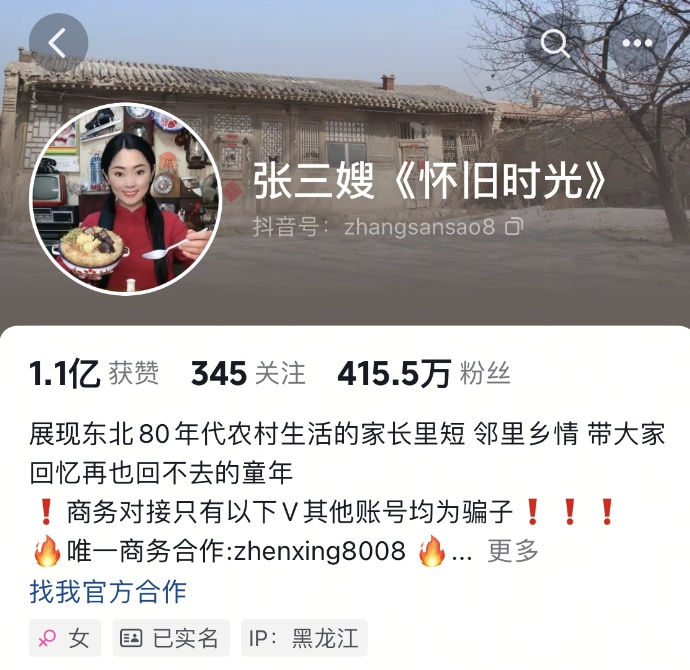 知名网红突然宣布：解散团队，暂停拍摄！