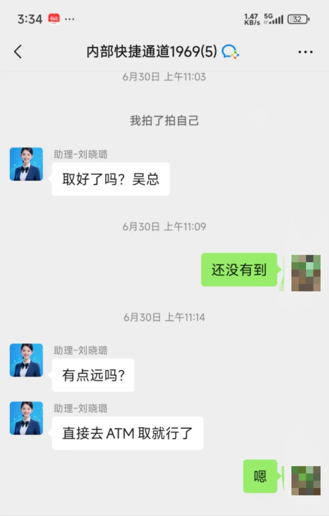 花垣一男子因“贷款”差点犯罪? 花垣一男子因“贷款”差点犯罪?