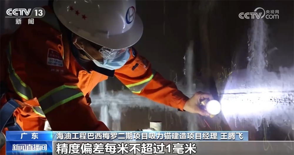 向“新”向“智”向“绿”行 一项项“大国工程”书写高质量发展篇章