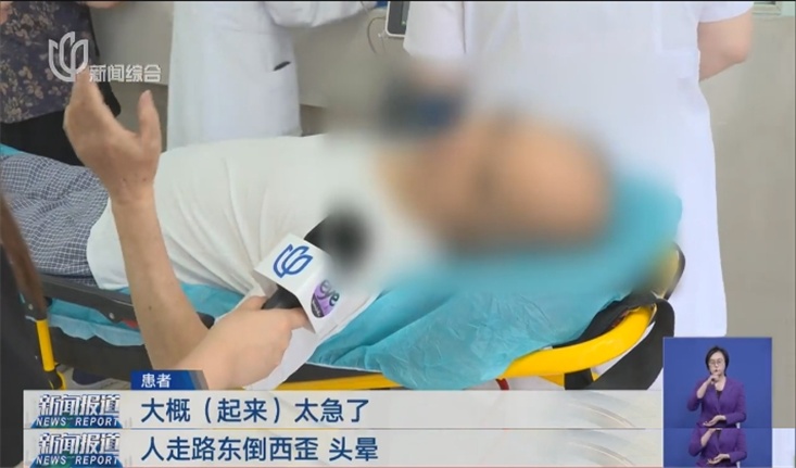 超15万次！上海这条热线呼入量暴增！这几类人群特别小心