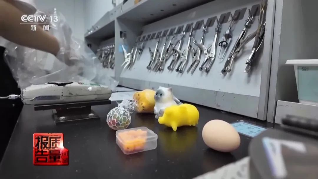 实测11款全检出甲醛等成分！你买的这些玩具，可能有毒！