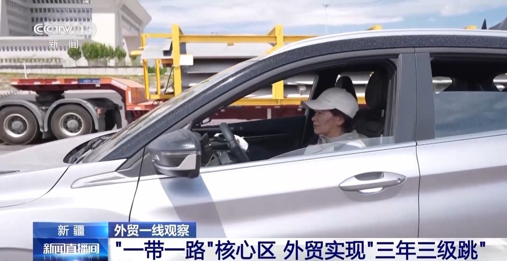 口岸活力催生全新职业 “国门摆渡人”半年送出6万辆中国车→