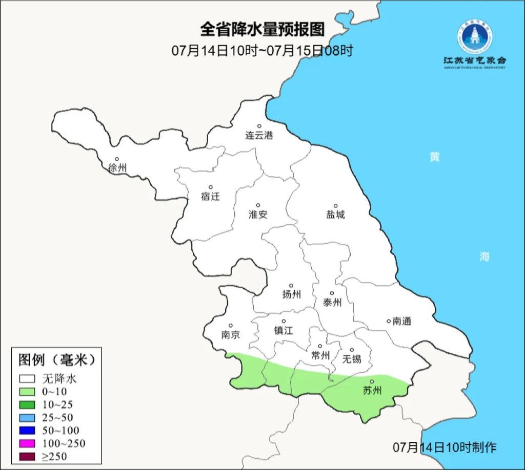 江苏注意:高温预警!雷雨、10级大风、冰雹! 江苏注意:高温预警!雷雨、10级大风、冰雹!