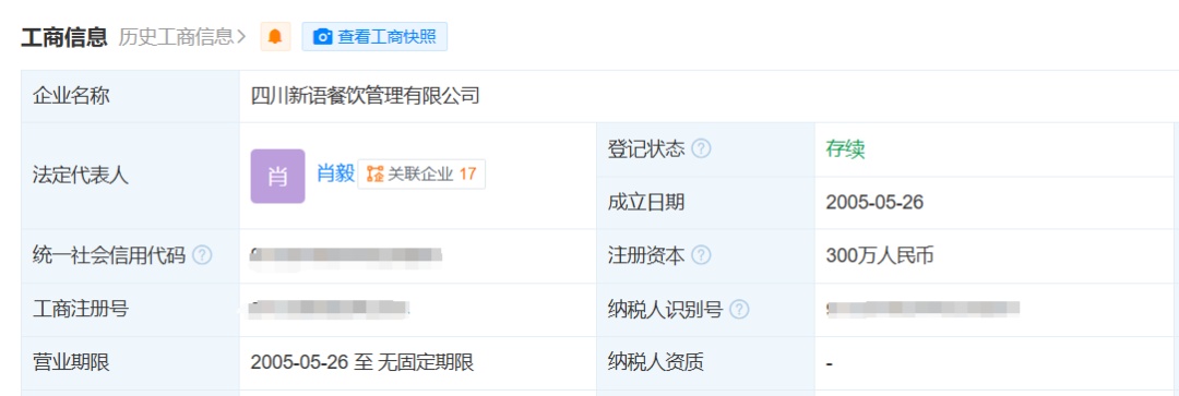 11家门店集体歇业！电话不通、退款无门！这个知名品牌曾大排长龙，很多上海人买过
