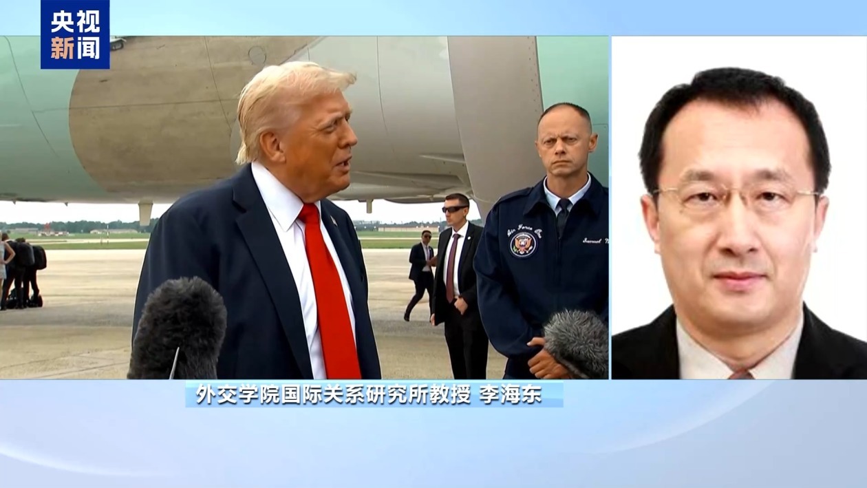 特朗普涉俄“重大声明”发布在即 将如何牵动俄乌局势和美俄关系? 特朗普涉俄“重大声明”发布在即 将如何牵动俄乌局势和美俄关系?